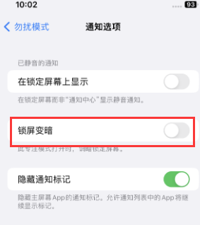 苹荔城果维修分享iPhone主屏幕壁纸显得模糊怎么办