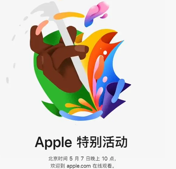 荔城荔城ipad维修服务点分享新款iPad Pro和iPad Air要来了