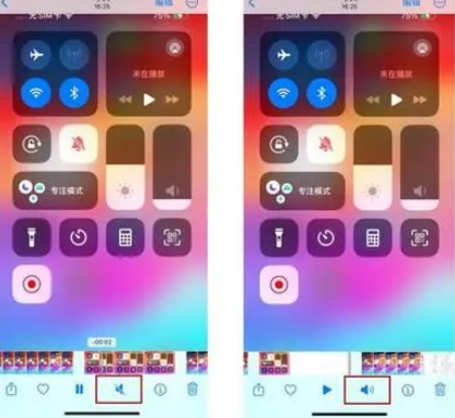 荔城苹果15维修网点分享iPhone15录屏没有声音怎么办 