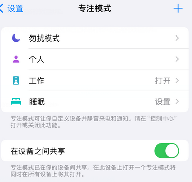 荔城iPhone维修服务分享可在指定位置自动切换锁屏墙纸 