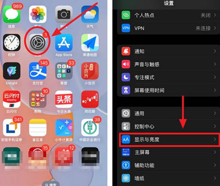 荔城苹果15换屏服务分享iPhone15屏幕常亮怎么办 