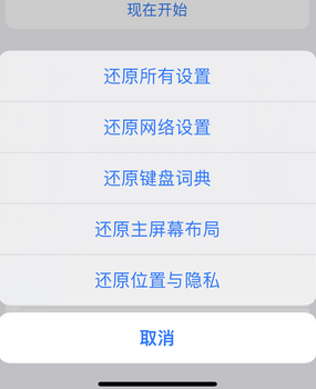 荔城apple服务站点分享iPhone上个人热点丢失了怎么办