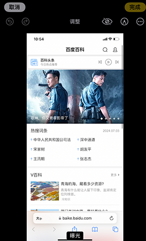 荔城iPhone维修服务分享iPhone怎么批量修图