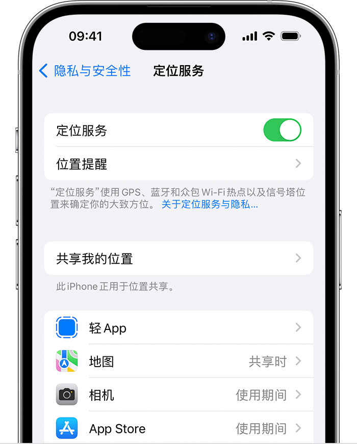 荔城苹果维修网点分享如何在iPhone上阻止个性化广告投放 