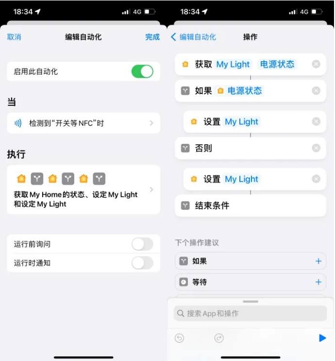 荔城苹果14服务点分享iPhone14中NFC功能的使用场景及使用方法 