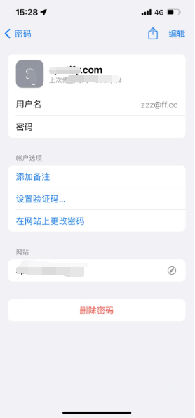 荔城苹果14服务点分享iPhone14忘记APP密码快速找回方法 