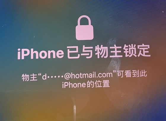 荔城苹果维修分享iPhone登录别人的ID被远程锁了怎么办? 