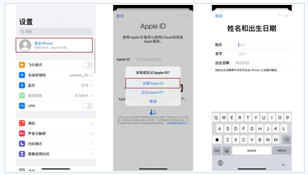 荔城苹果维修网点分享:Apple ID有什么用?新手如何注册iPhone14 ID? 