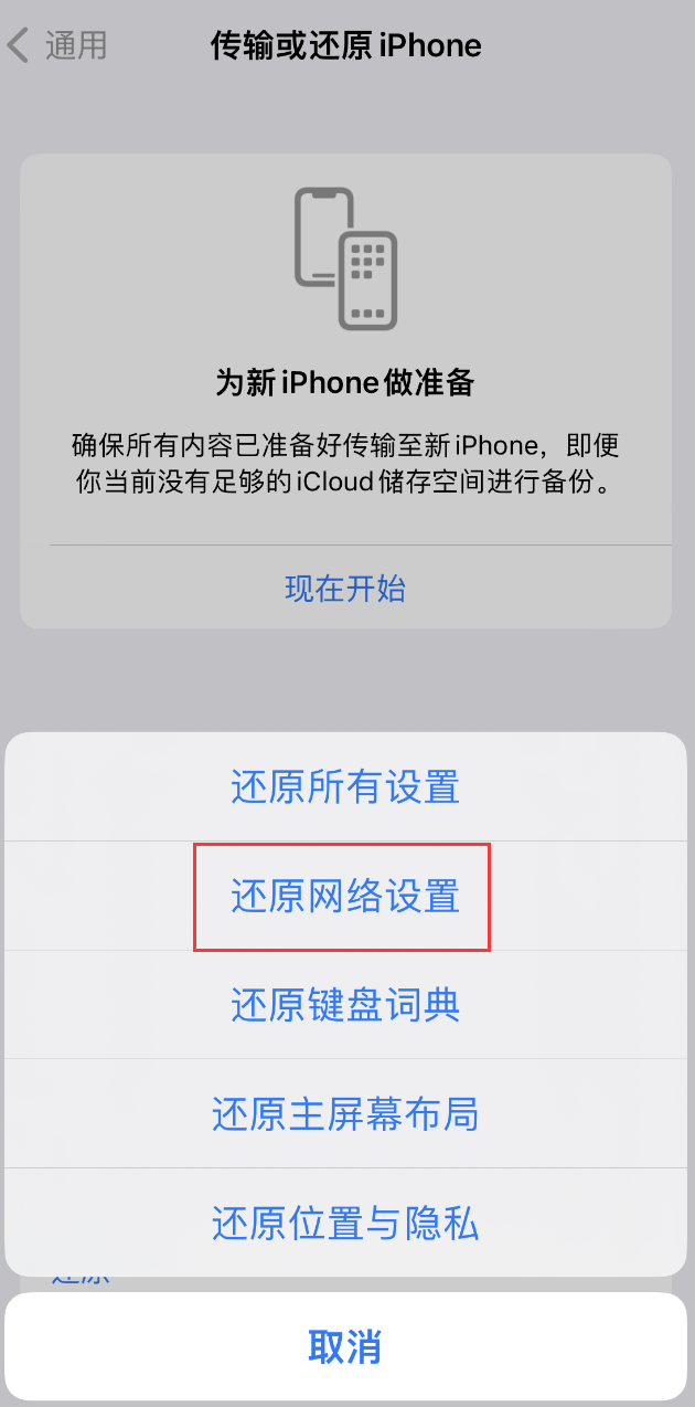 荔城苹果手机维修分享：iPhone 提示 “SIM 卡故障”应如何解决？ 