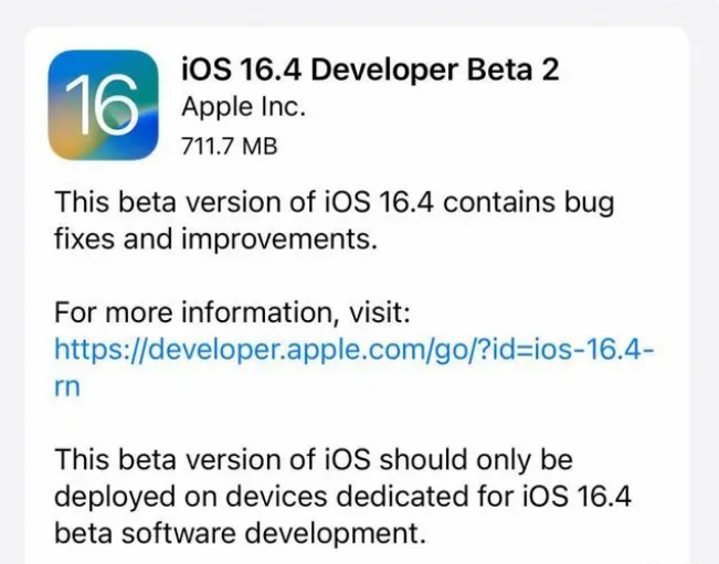 荔城苹果手机维修分享：iOS16.4 Beta2升级建议 