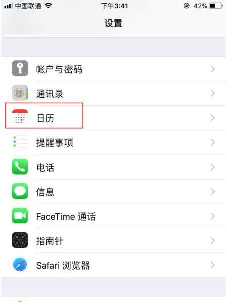 荔城苹果14维修分享如何关闭iPhone 14锁屏上的农历显示 