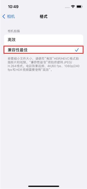 荔城苹果14维修店分享iPhone14相机拍照不清晰，照片发黄怎么办 