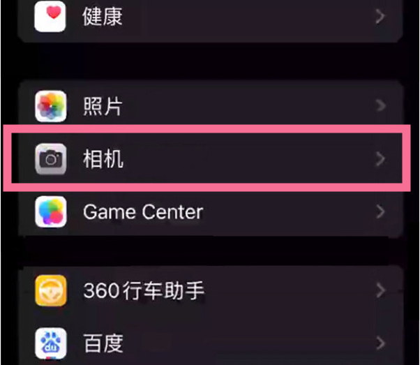 荔城苹果14服务点分享iPhone14 开启音量键连拍的方法 