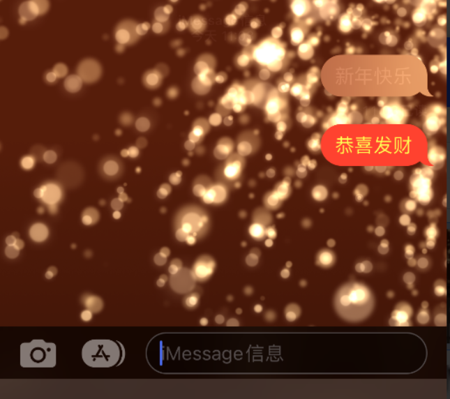 荔城苹果维修网点分享iPhone 小技巧：使用 iMessage 信息和红包功能 