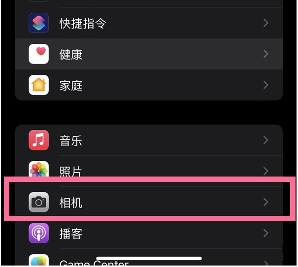 荔城苹果14维修分享iPhone 14在截屏中选择文本的方法 