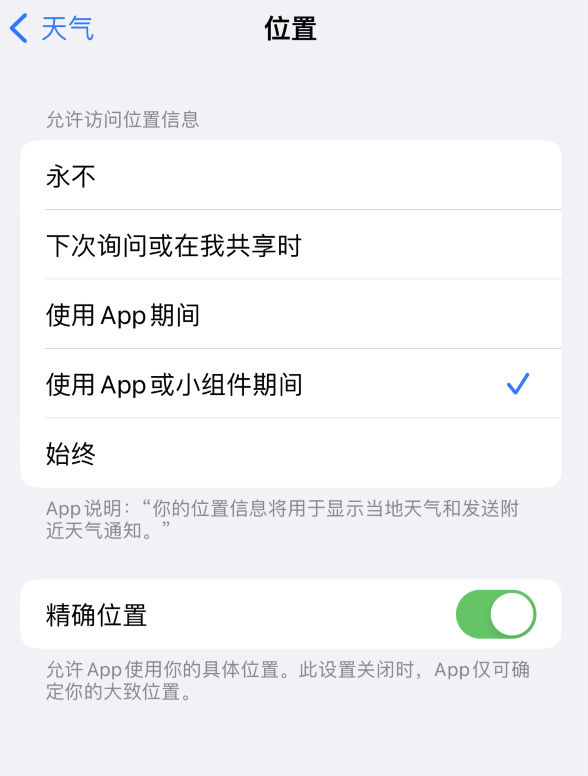 荔城苹果服务网点分享你会去哪购买iPhone手机？如何鉴别真假 iPhone？ 