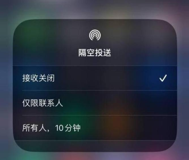 荔城苹果14维修分享iPhone 14 Pro如何开启隔空投送 