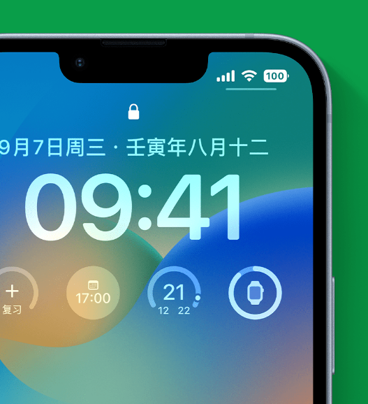 荔城苹果手机维修分享官方推荐体验这些 iOS 16 新功能 