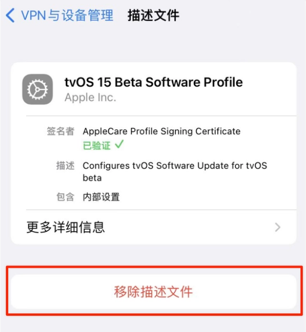 荔城苹果手机维修分享iOS 15.7.1 正式版适合养老吗 