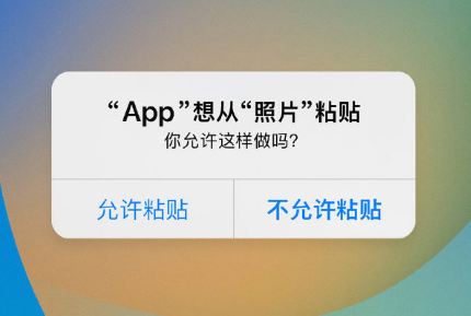 荔城苹果手机维修分享iPhone 复制粘贴弹窗太烦人？终于可以在 iOS 16.1 中设置关闭了 