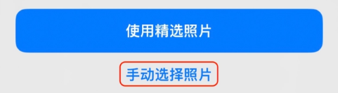 荔城苹果14维修分享iPhone 14 Pro一键更换壁纸方法教程 