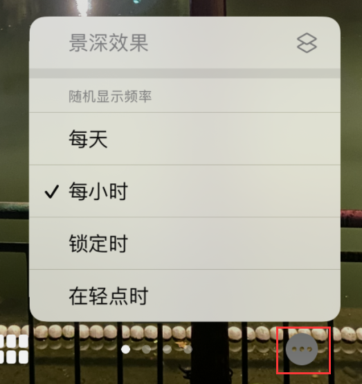 荔城苹果手机维修分享iOS 16 小技巧：锁定屏幕支持随机切换指定照片 