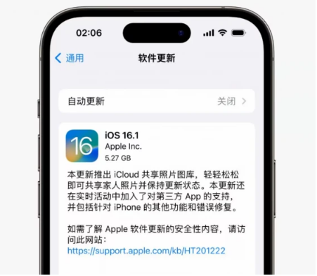荔城苹果手机维修分享iOS16.1RC版升级反馈汇总 