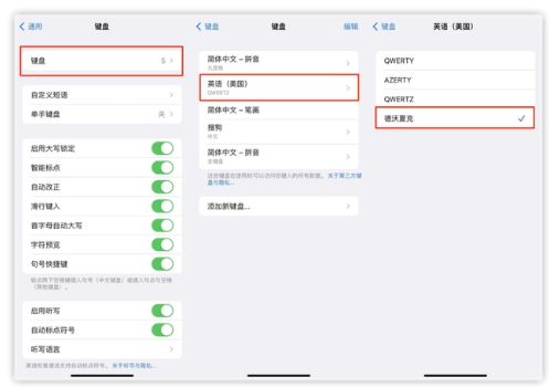 荔城苹果手机维修分享iOS 16输入法新功能：打字速度翻倍 