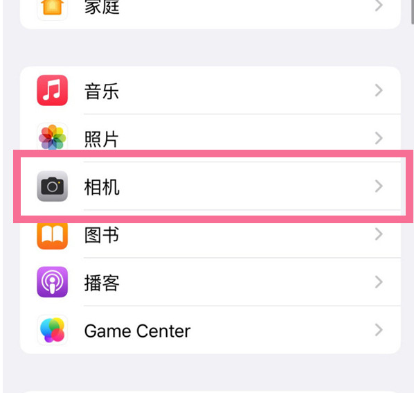 荔城苹果手机维修分享升级iOS16后iPhone自拍照片反了怎么办 