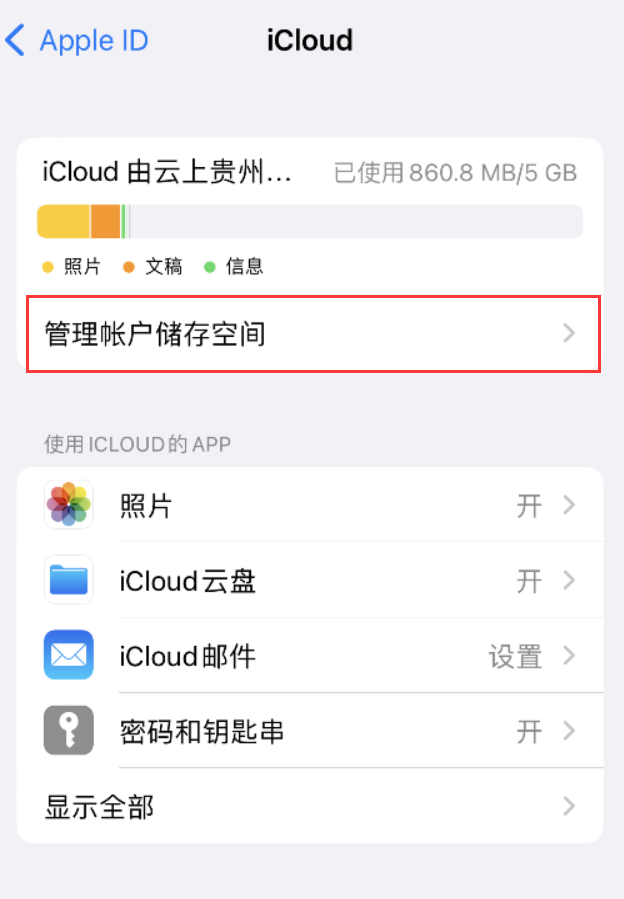 荔城苹果手机维修分享iPhone 用户福利 