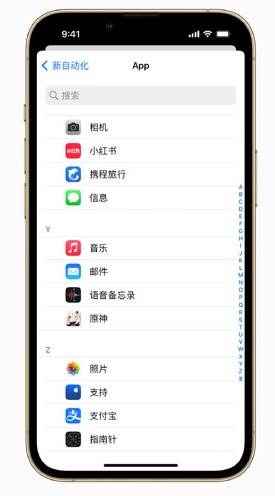 荔城苹果手机维修分享iPhone 实用小技巧 