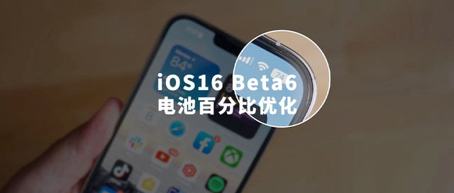 荔城苹果手机维修分享iOS 16 Beta 6值得升级吗 