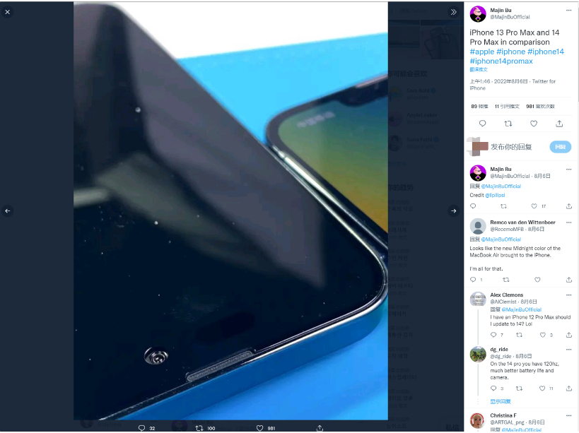 荔城苹果14维修分享iPhone 14 Pro Max 与 iPhone 13 Pro Max有哪些不同 