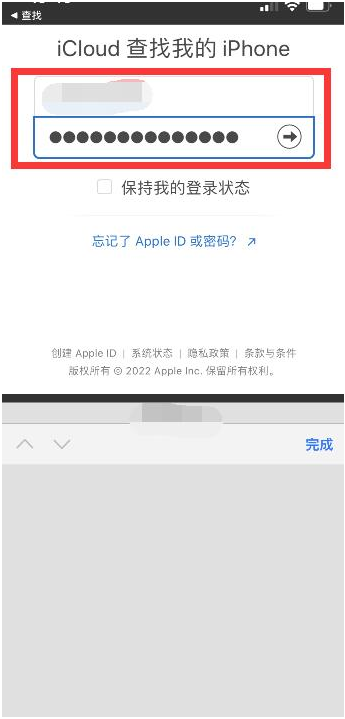 荔城苹果13维修分享丢失的iPhone13关机后可以查看定位吗 