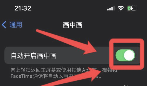 荔城苹果13维修分享iPhone 13分屏方法 