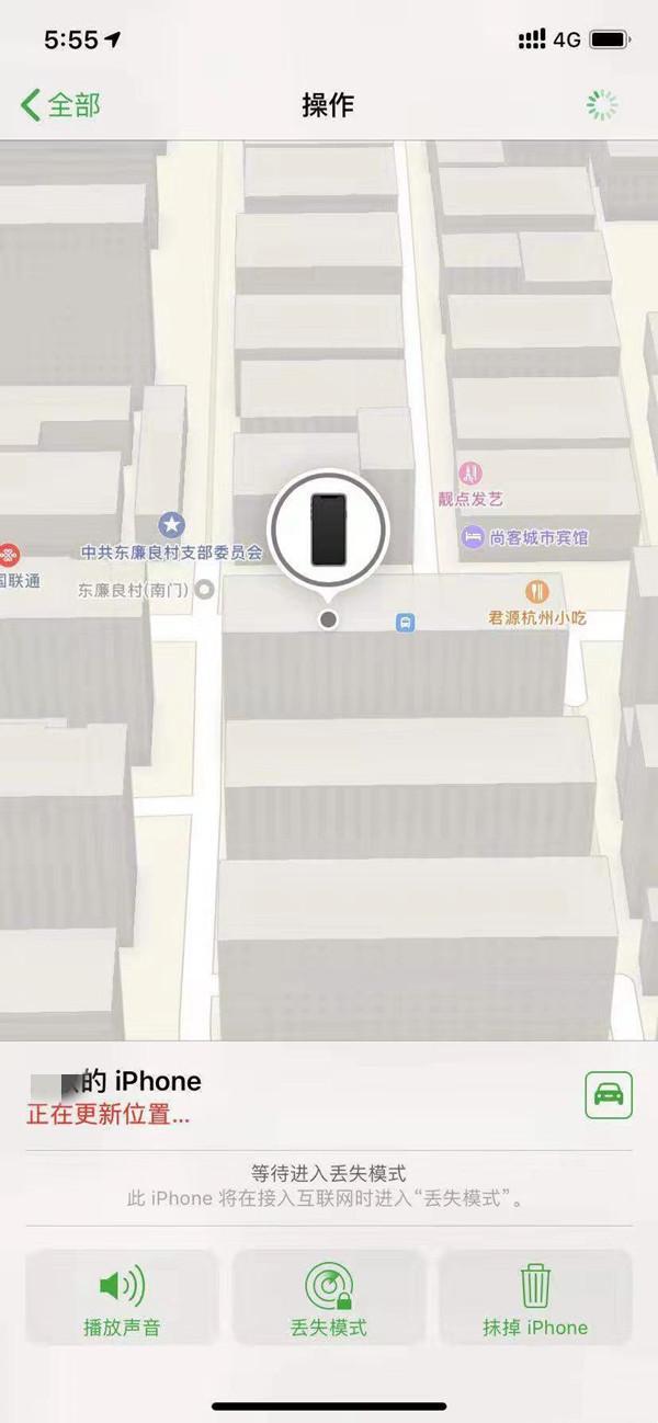 荔城苹果13维修分享iPhone 13开启查找我的手机方法教程 