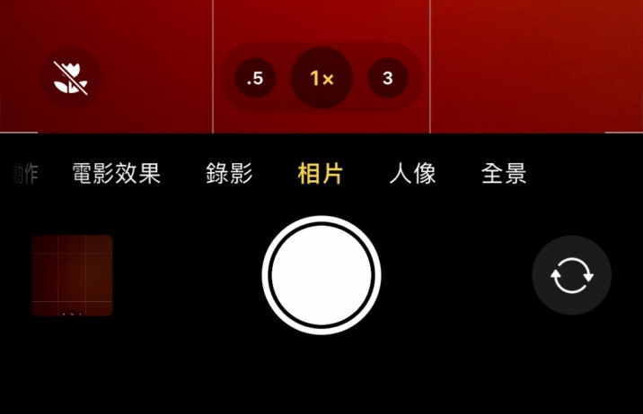 荔城苹果13维修分享 iPhone 13 Pro 系列中拍摄和控制微距照片和视频 