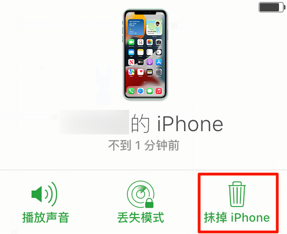 荔城苹果手机维修分享iOS 15 中值得注意的重要功能 