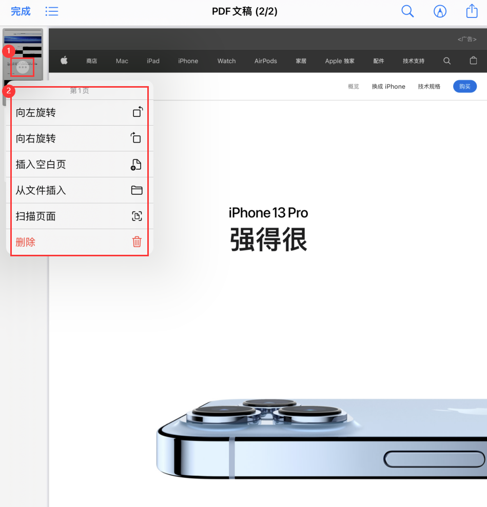荔城苹果手机维修分享iOS 15 小技巧 