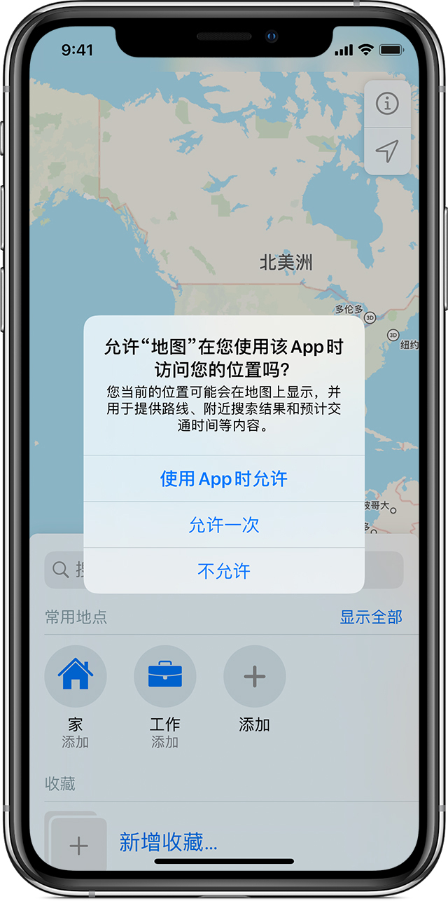 荔城苹果手机维修分享iOS 15 使用技巧 