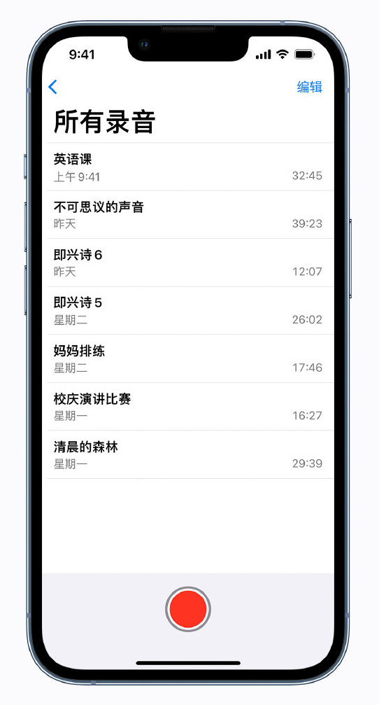 荔城苹果手机维修分享最新屏蔽 iOS 16 更新描述文件已发布 