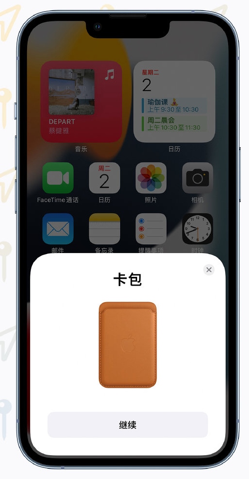 荔城苹果手机维修分享iOS 15 “查找”应用有哪些改进 