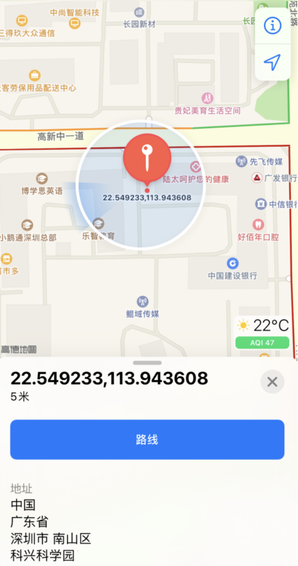 荔城苹果手机维修分享iPhone 小技巧 