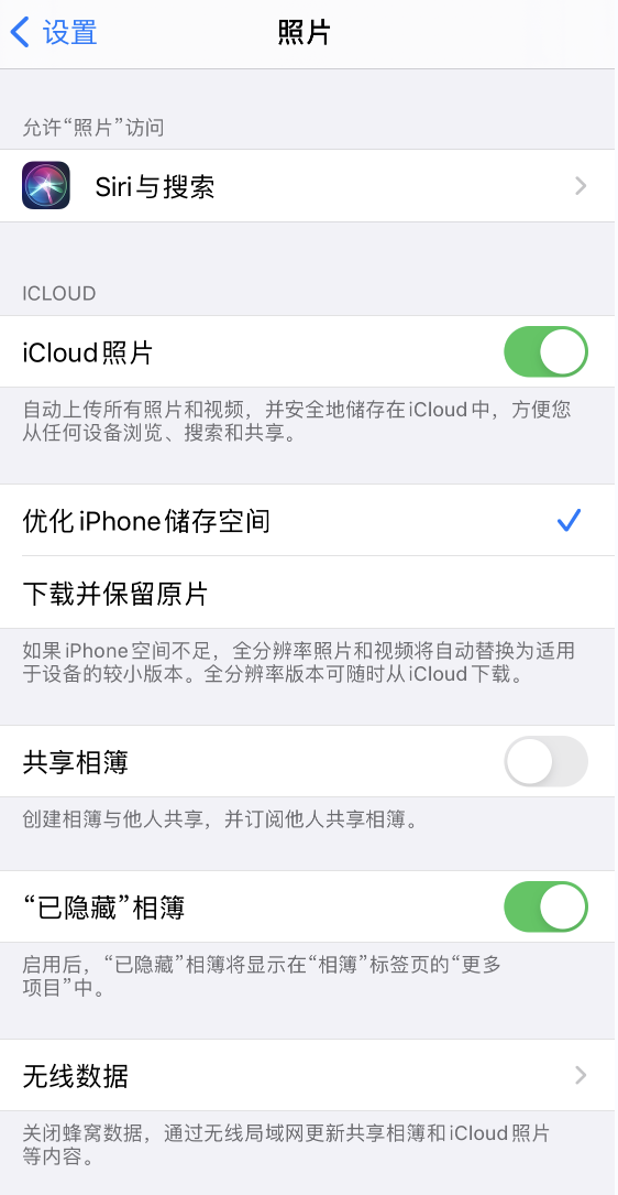 荔城苹果13维修分享iPhone 13 打开照片时先模糊后清晰是什么原因 