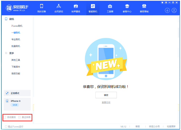 荔城苹果手机维修分享iOS 16.7.1正式版升级 