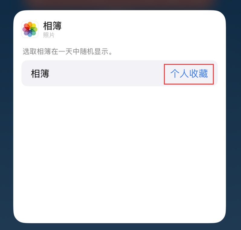 荔城苹果手机维修分享iOS 17 小技巧 