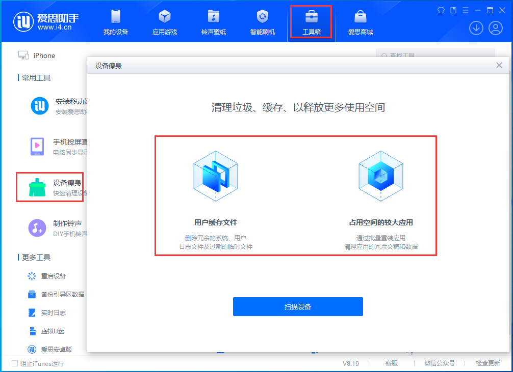 荔城苹果手机维修分享关于iPhone存储空间的一些疑问 