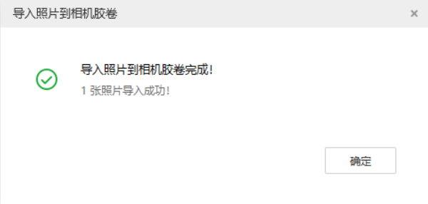 荔城苹果手机维修分享如何将照片导入到 iPhone 13 