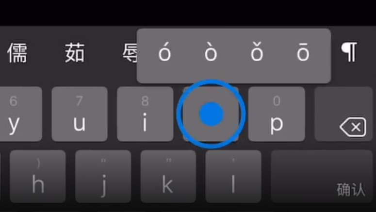 荔城苹果手机维修分享iPad 键盘输入的三个小技巧 