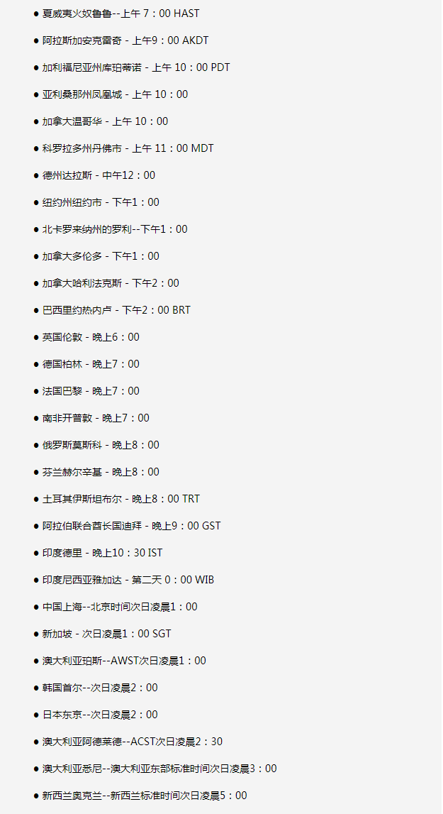 荔城苹果手机维修分享如何在线观看苹果的iPhone 13发布会 